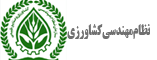 05 نظام مهندسی