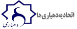 06 دهیاری